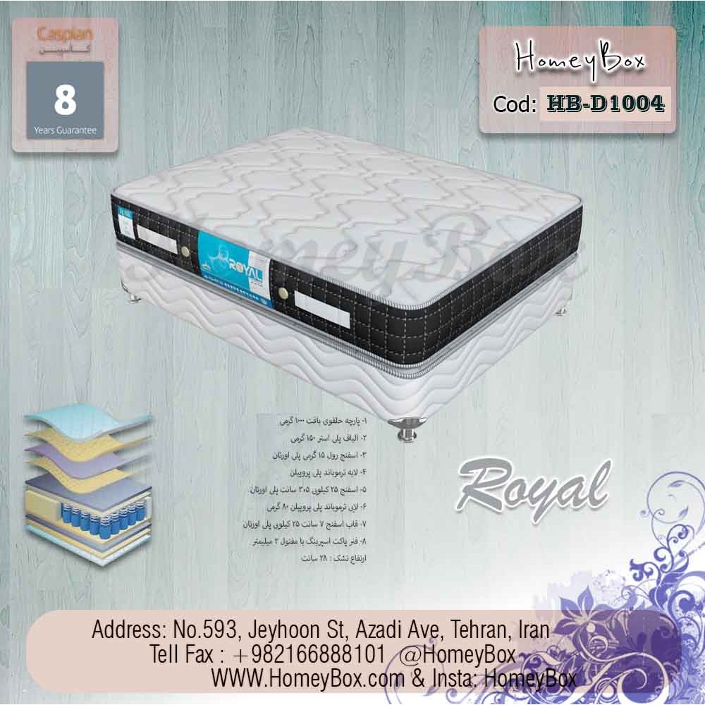 تشک کاسپین رویال