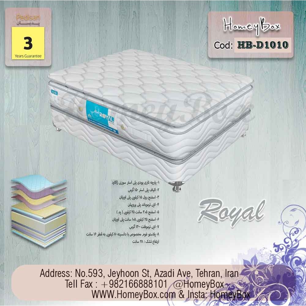 تشک پدیسان رویال