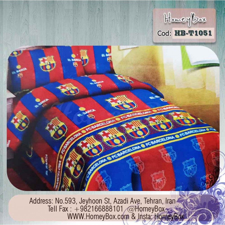 سرویس لحاف روتختی بارسلونا کالای خواب