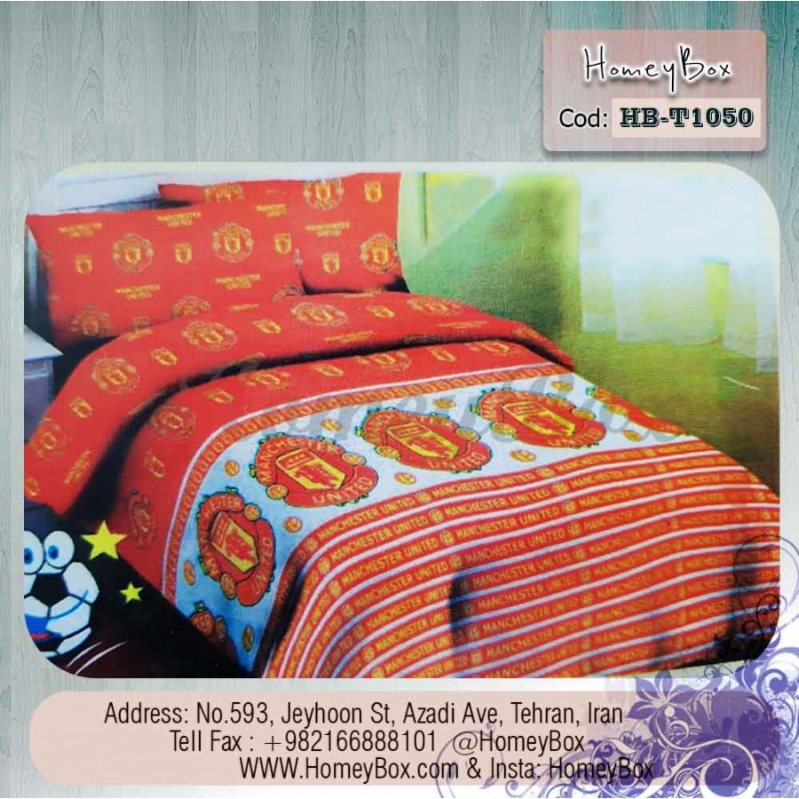 سرویس لحاف روتختی منچستر یونایتد کالای خواب