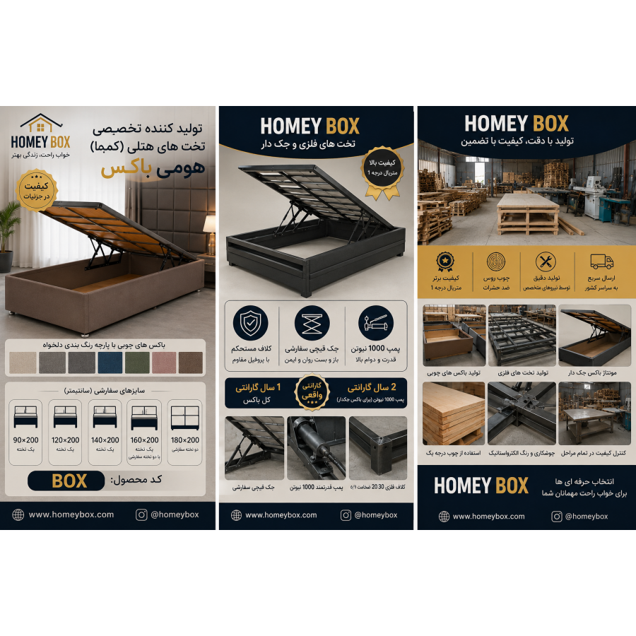 باکس جکدار دور لمسه سایز 200*90 تخت باکس جکدار دور لمسه سایز 200*90 تخت