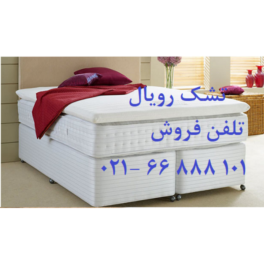 باکس2نفره 200*140رویال 