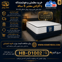 تشک طبی فنری ويژه رويال 180*200