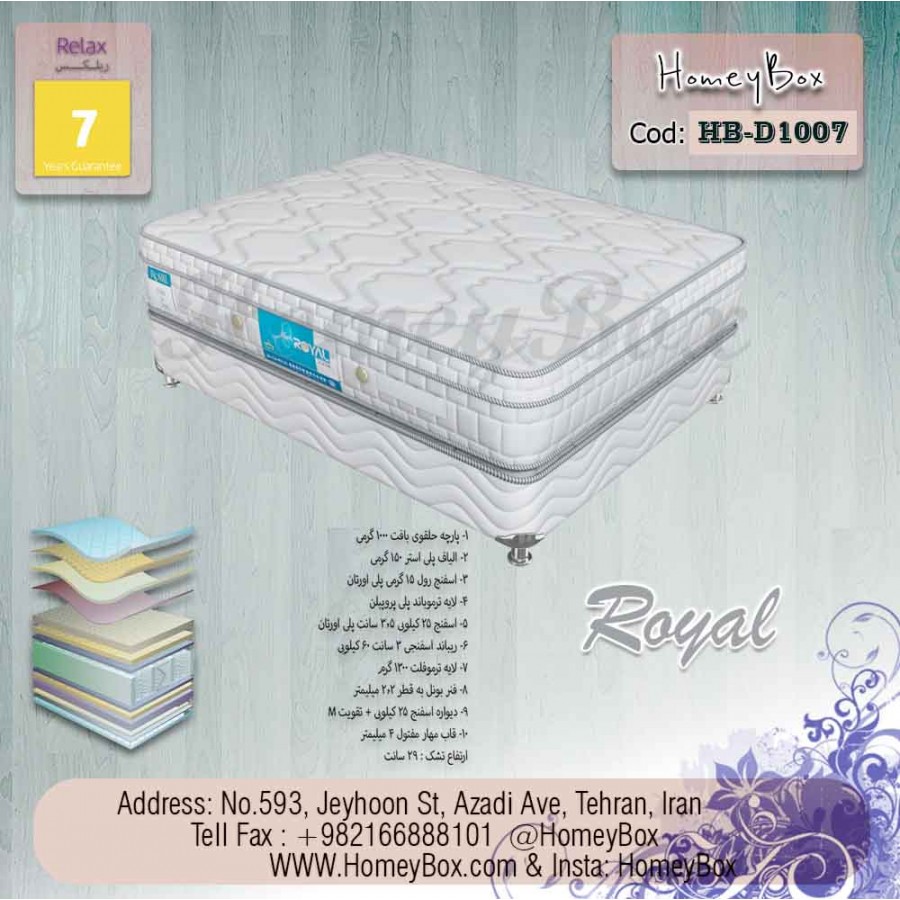 طبی فنری صادراتی هارد سافت 90*200 