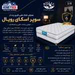 تشک طبی فنری پددار 160*200 تشک سوپر اسکای