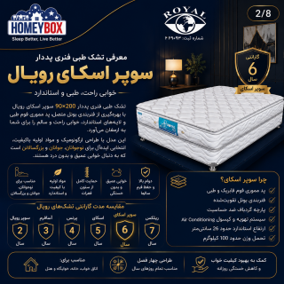 تشک طبی فنری پددار 160*200