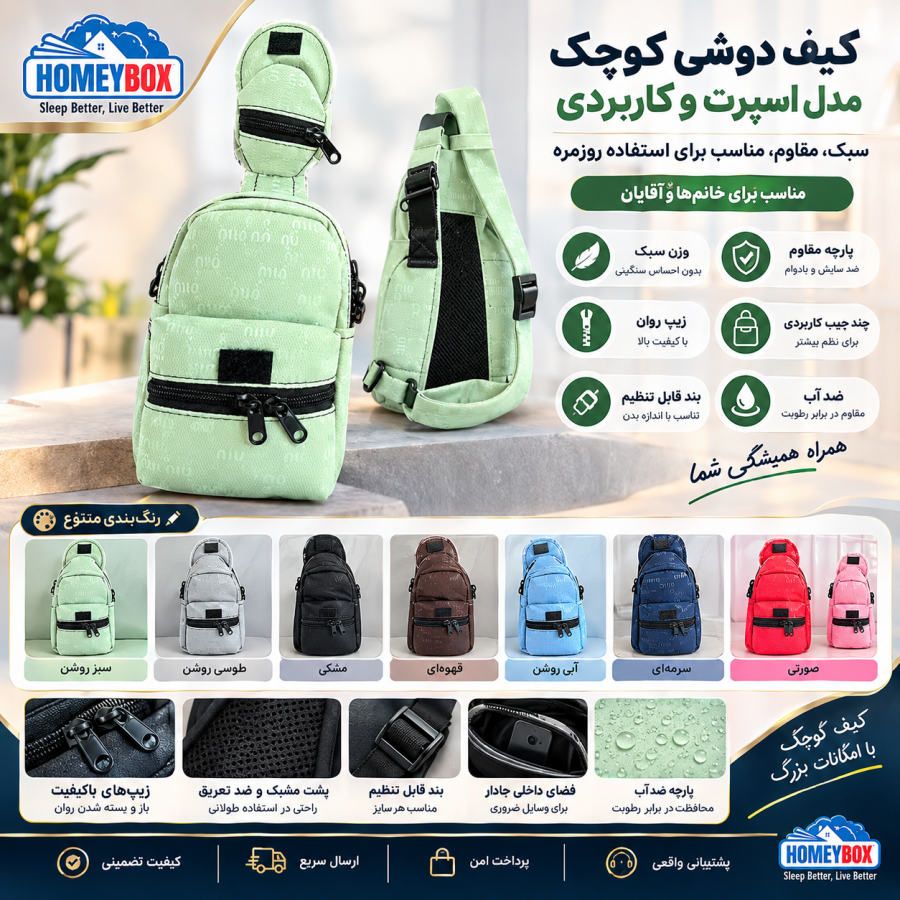 کوله پشتی مینیاتوری لوازم خانه کوله پشتی مینیاتوری لوازم خانه