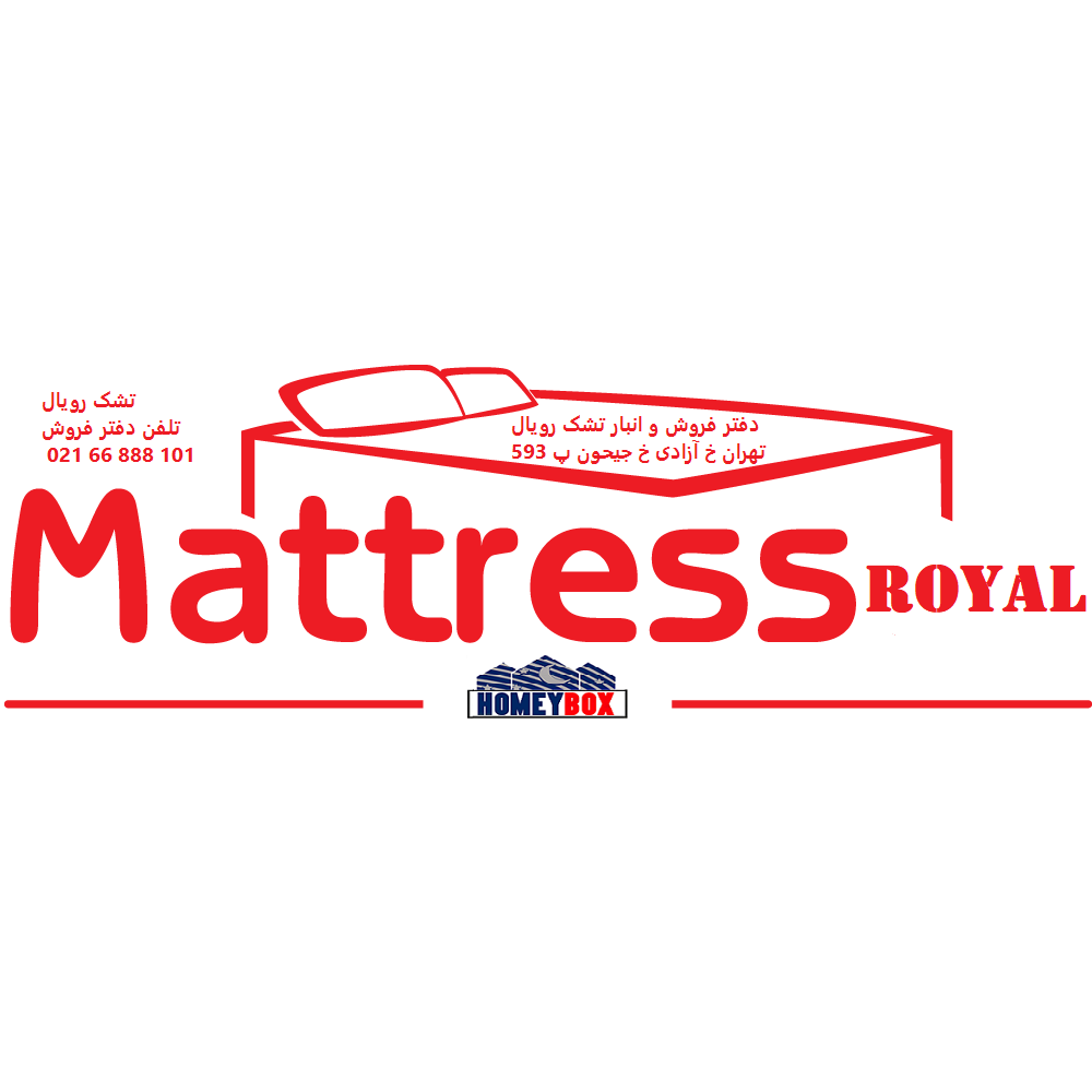 product list mattress royal تشک تخت