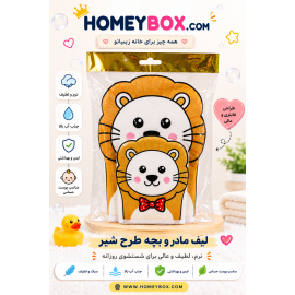 لیف مادر و کودک
