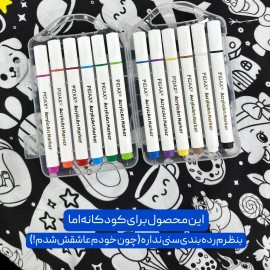 پتو رنگ آمیزی هومی باکس 