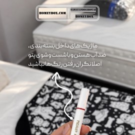 پتو رنگ آمیزی هومی باکس 