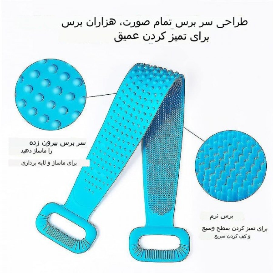 لیف سیلیکونی دو دسته 2 رو 