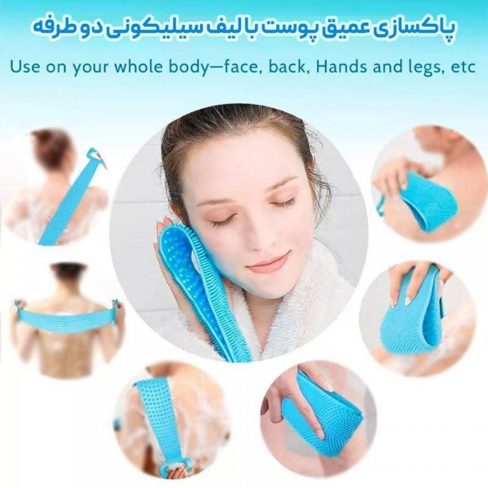 لیف سیلیکونی دو دسته 2 رو 