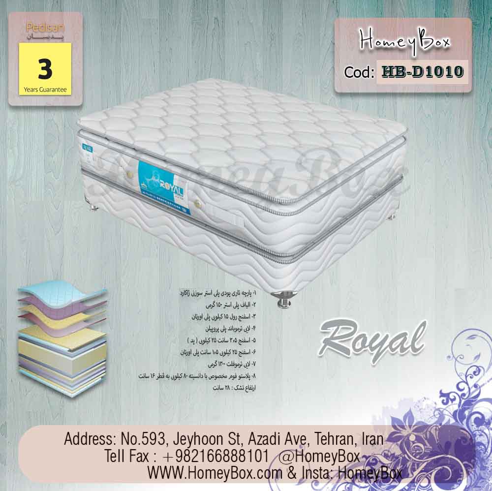تشک پدیسان رویال