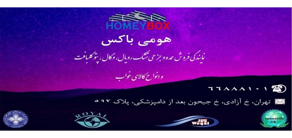 قیمت تشک رویال